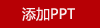 甜蜜點(diǎn)學(xué)生畢業(yè)禮員工入職活動(dòng)伴手禮套裝DAL799